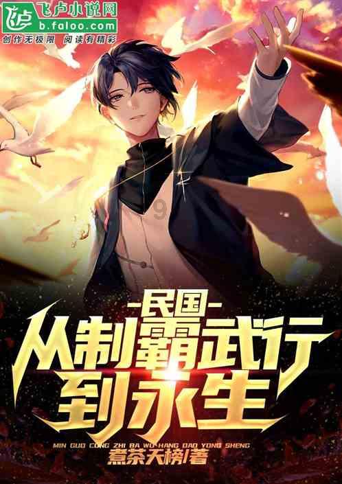 郑板桥打油诗趣闻之二